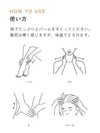 CBDスポーツバーム 70g [sport-balm-roun]｜roun