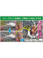 ペンギンライター スパークロッド [11403]｜HIGHMOUNT