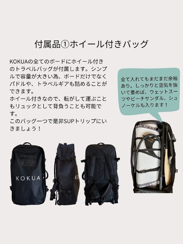 FLY 14 x 26 [2022モデル]【大型商品/送料無料】｜KOKUA