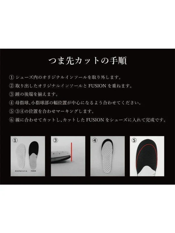 FUSION-FLEXI lite｜FUSION FLEXI