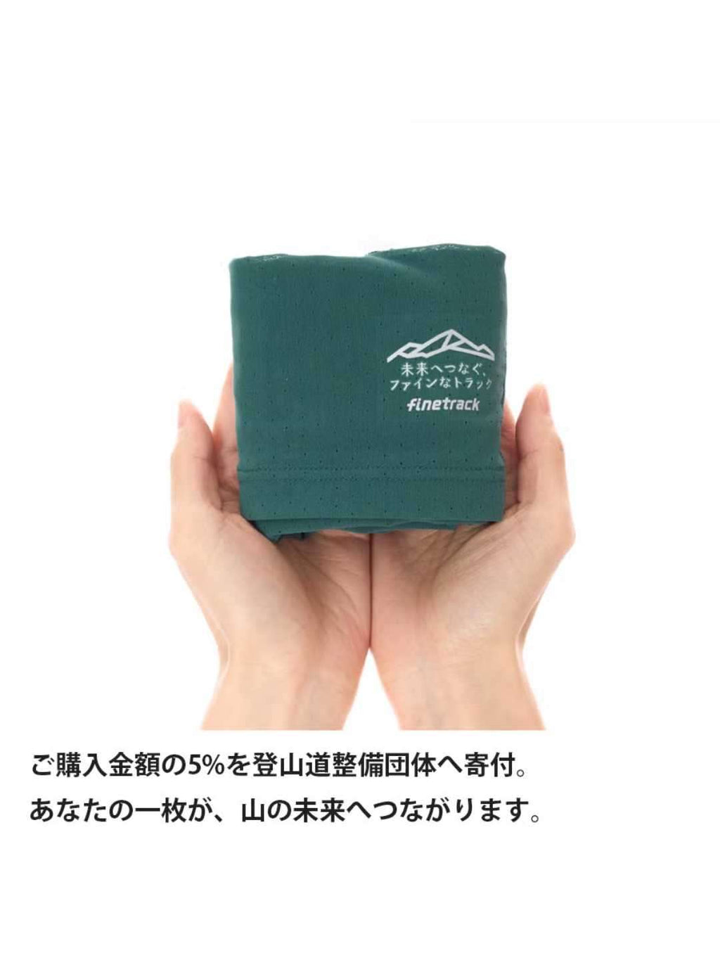 Women's ドライレイヤークールブラタンクトップ寄付つき #蒼色 [DUW0804]｜finetrack