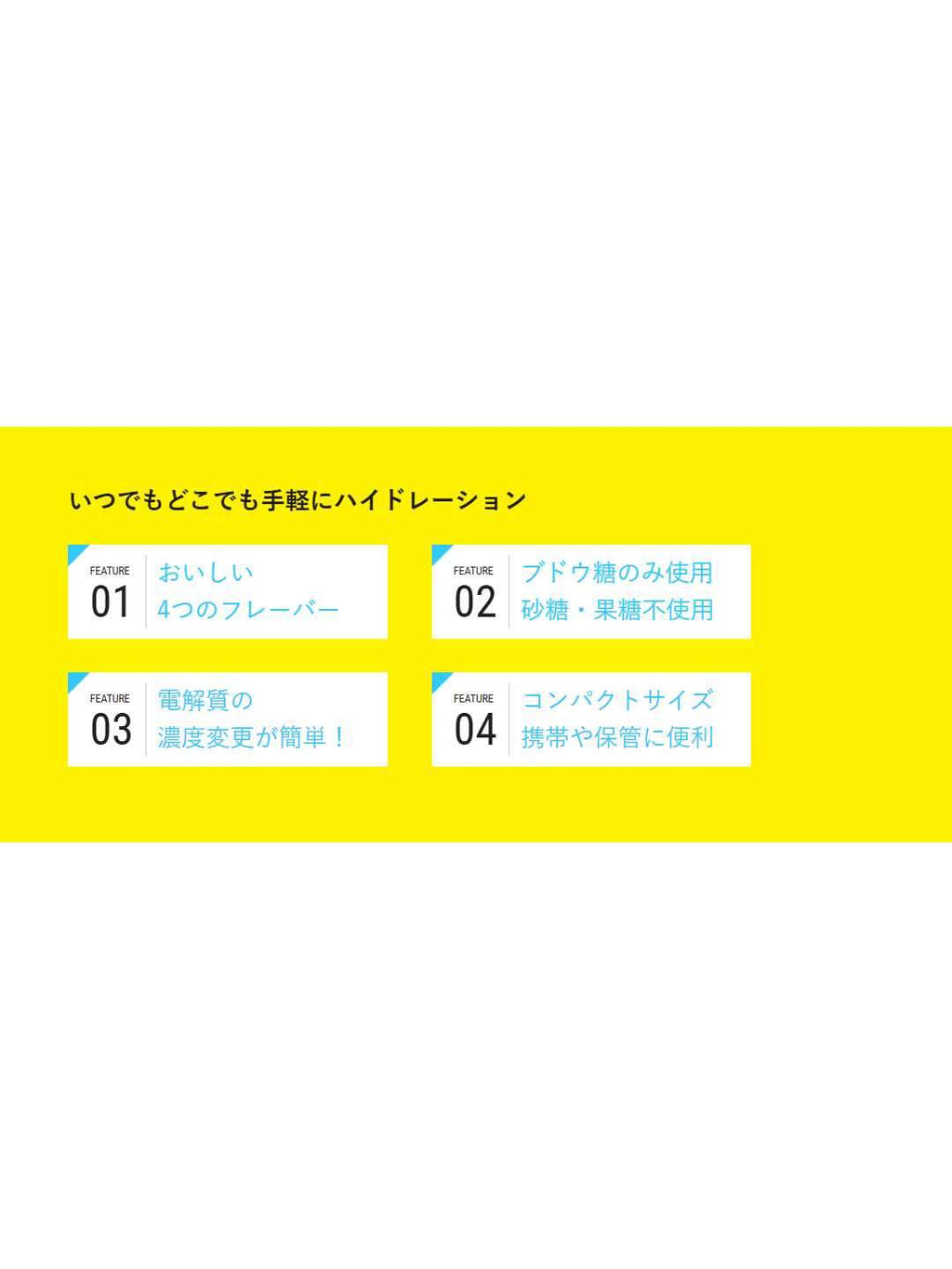 O.R.Sマンゴー&パイナップル 12タブレット入り｜O.R.S