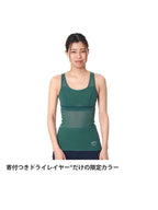 Women's ドライレイヤークールブラタンクトップ寄付つき #蒼色 [DUW0804]｜finetrack