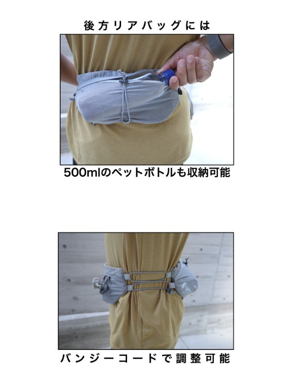 MS-i1+RUSHLight_2.0｜milestone