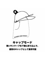 L-CAP #MATCHA [LCAP-OG]｜PARAPACK