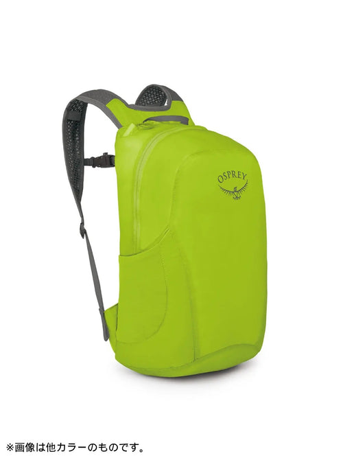 ULスタッフパック #ウォーターフロントブルー [OS58830002]｜OSPREY