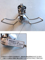 レギュレーターストーブ TriTrail [ST-350]｜SOTO