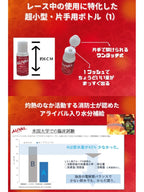 濃縮イオン均衡液アライバル プレーン 10ml×2本入り｜ALIVAL