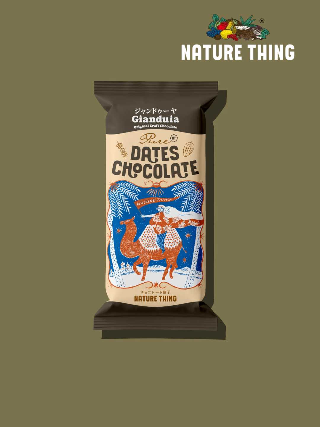 Pure Dates Chocolate / ジャンドゥーヤ  [C2]｜NATURE THING
