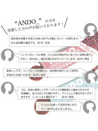 ANDO 無塩（ピンク）｜福壽堂秀信