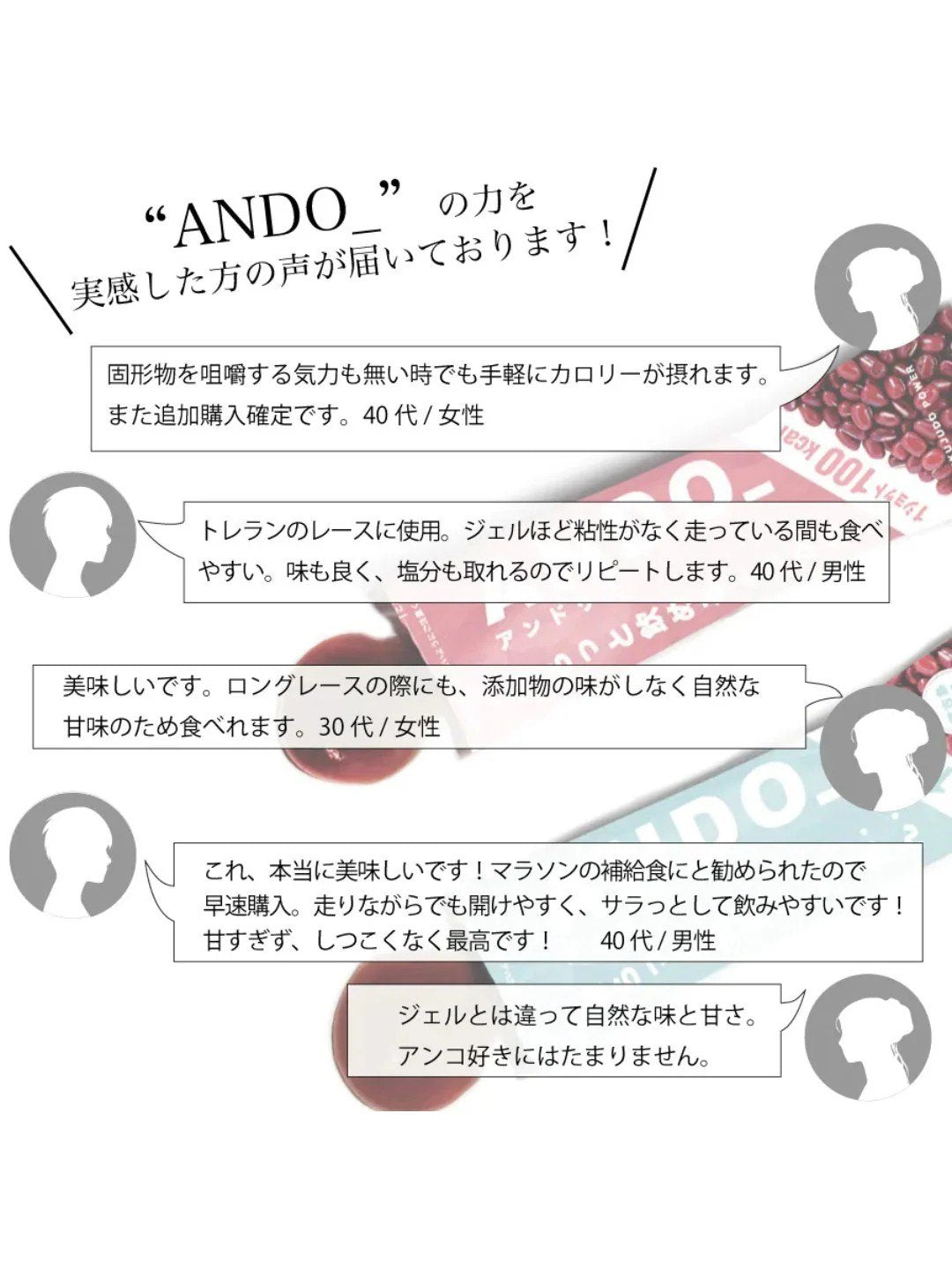 ANDO 無塩（ピンク）｜福壽堂秀信