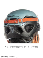 ビジョン #スチールグレー [BD12055007002]｜Black Diamond