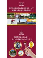 スポーツようかん あずき 1本｜井村屋