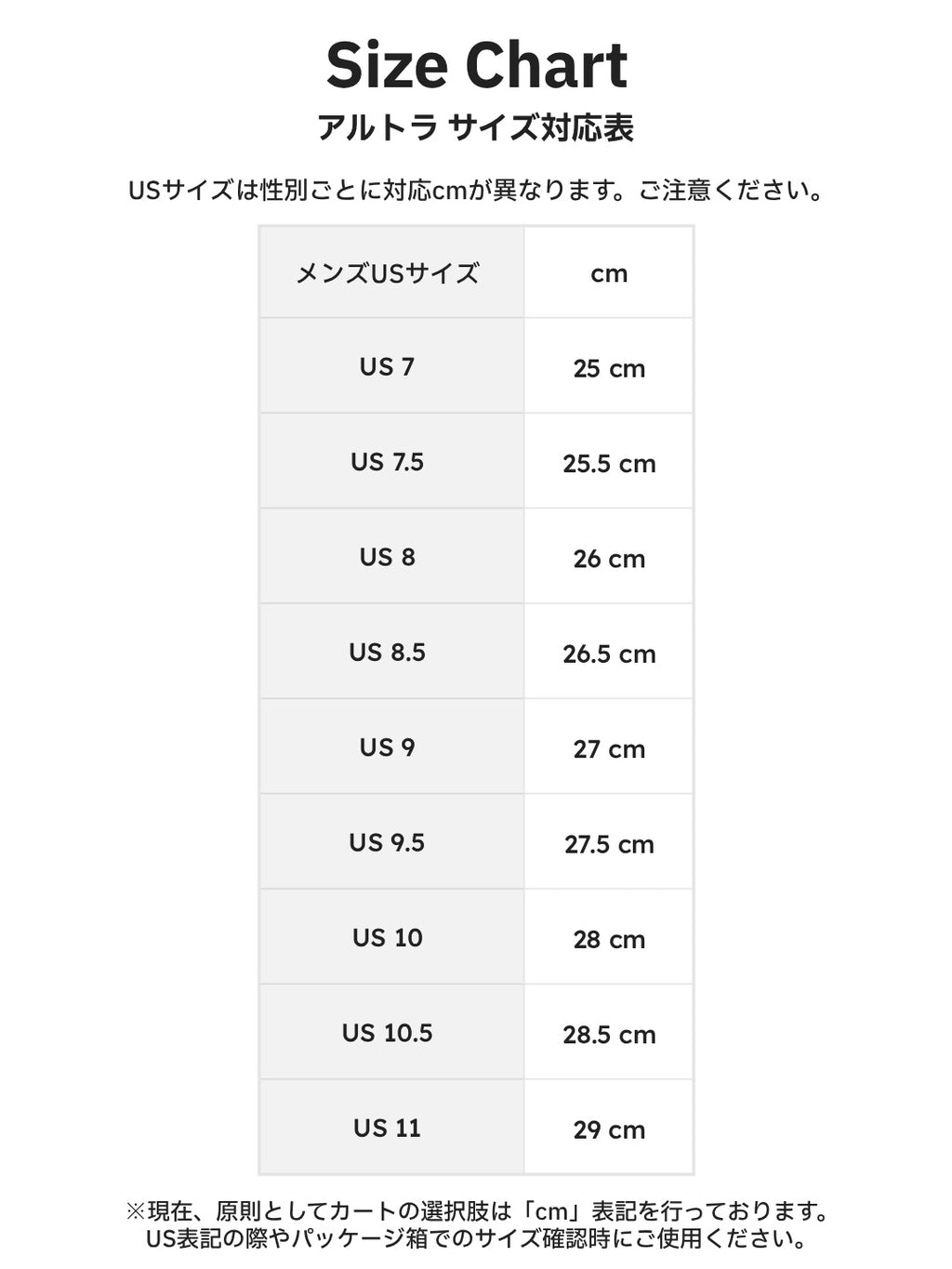 TIMP 6 M #BLACK/BLACK [AL0A85T6]｜ALTRA