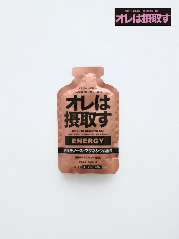 エネルギージェルピーチ味 [OSS0003]｜オレは摂取す
