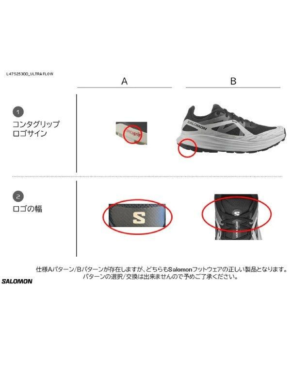 ULTRA FLOW #Black/Glacier Gray/Quiet Shade [L47525300]｜SALOMON【Outlet_30】