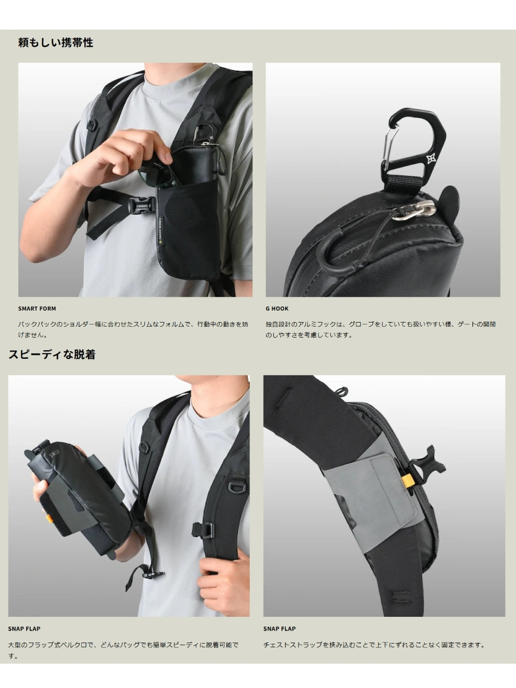 スナップ PC #ブラック [HB606BLK]｜PAAGO WORKS