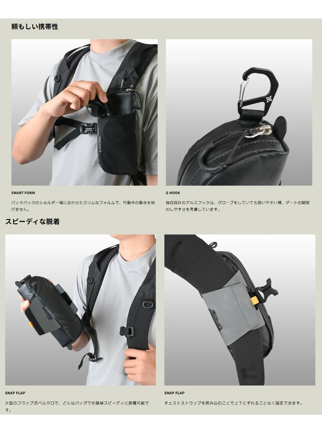 スナップ PC #ブラック [HB606BLK]｜PAAGO WORKS