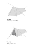 ZERO1 Pro #Stone Gray｜ZEROGRAM