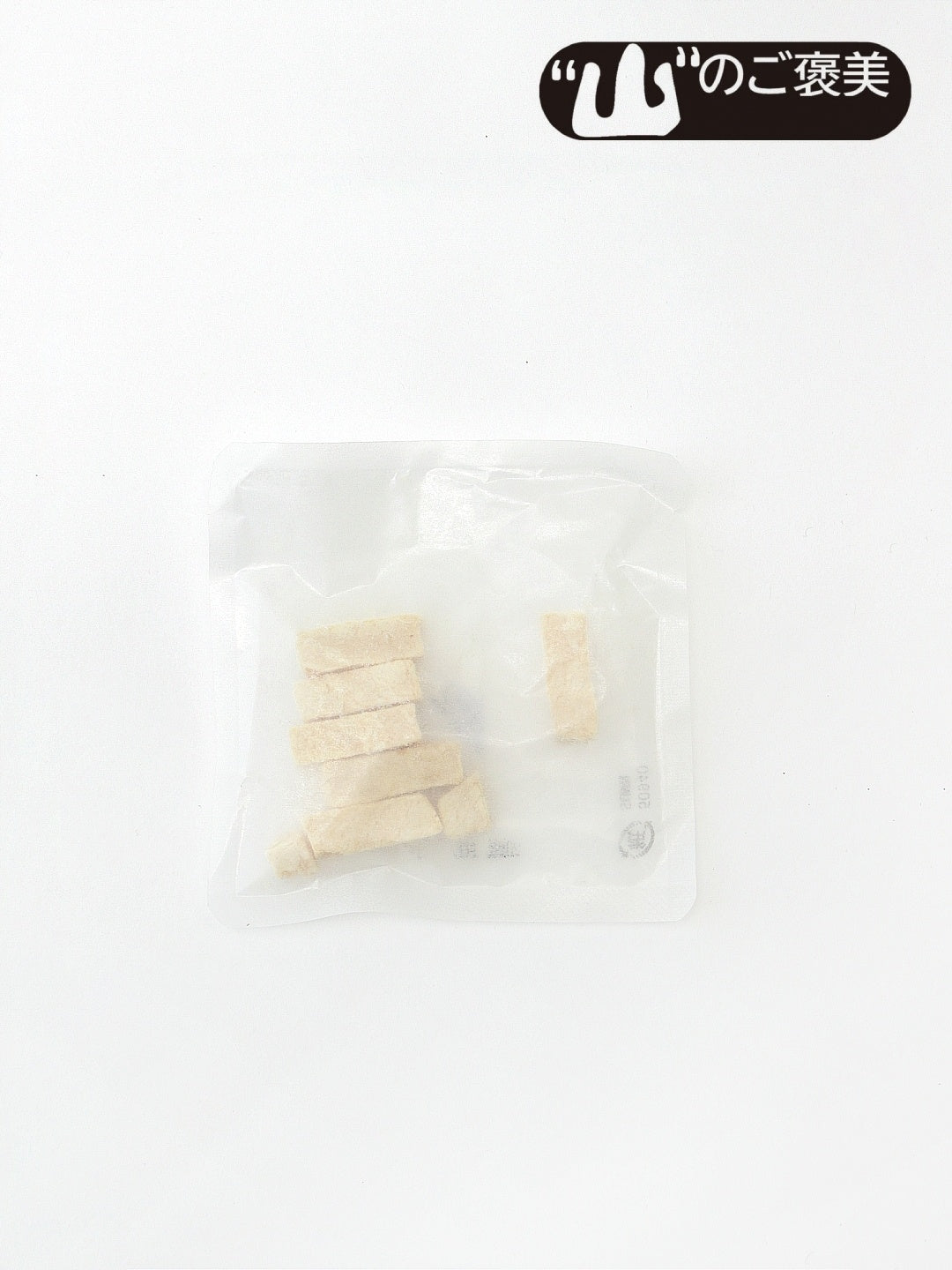 フリーズドライ チェダーチーズ 小袋サイズ｜山のご褒美