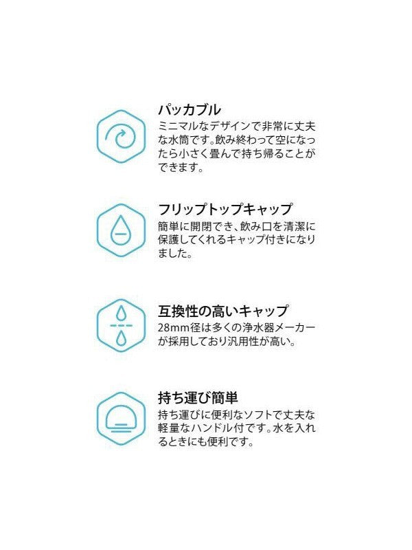 ストウマウンテン500ml #スートログリーン [GS341SM]｜Hydrapak