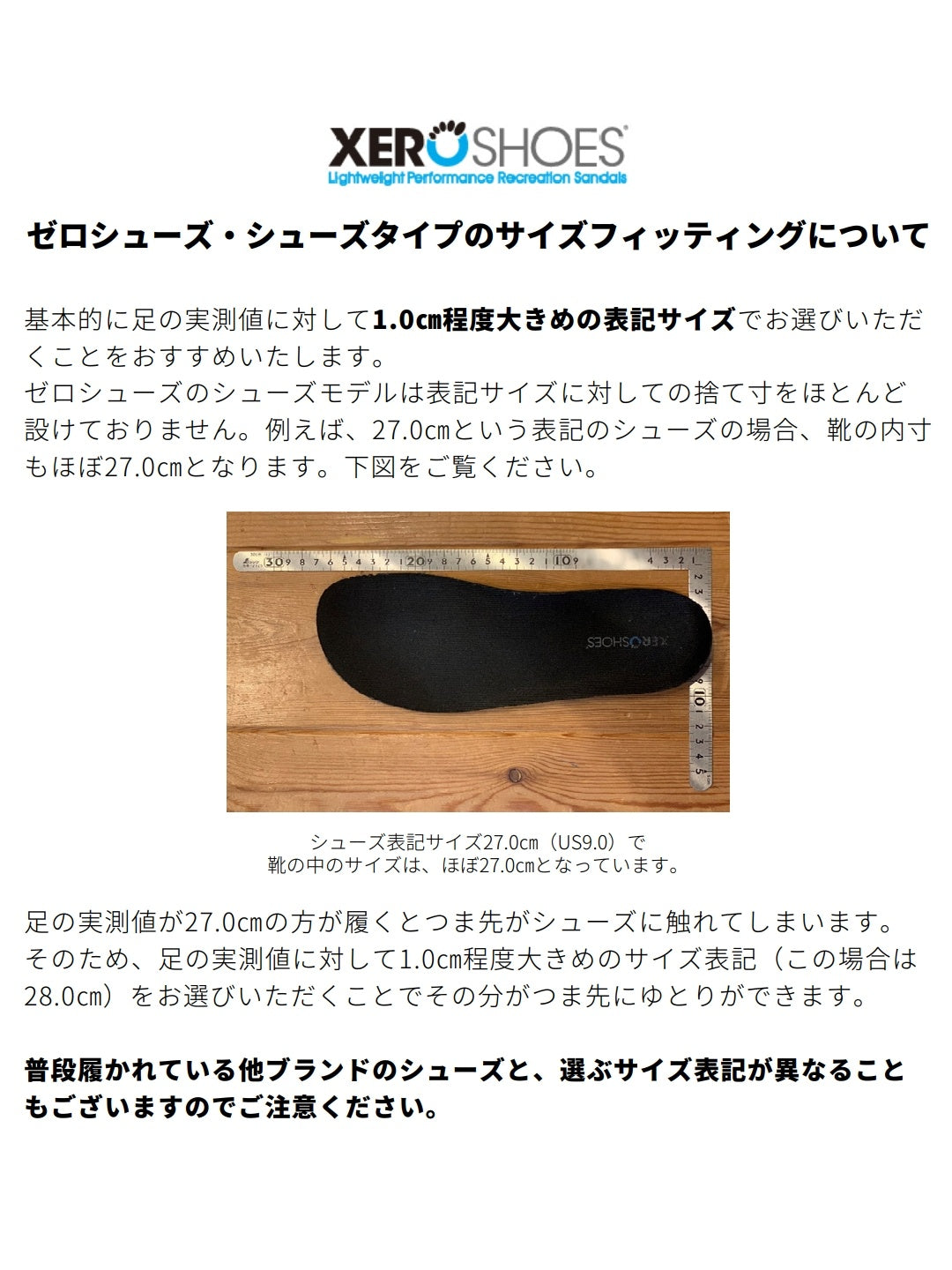 Men's リッジウェイ #グレイズドジンジャー [RWHM-GNGR]｜XERO SHOES