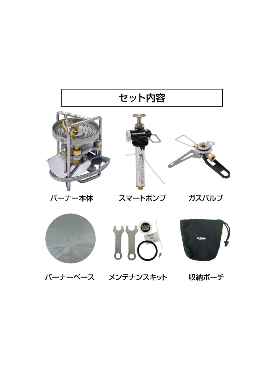 ストームブレイカー [SOD-374]｜SOTO