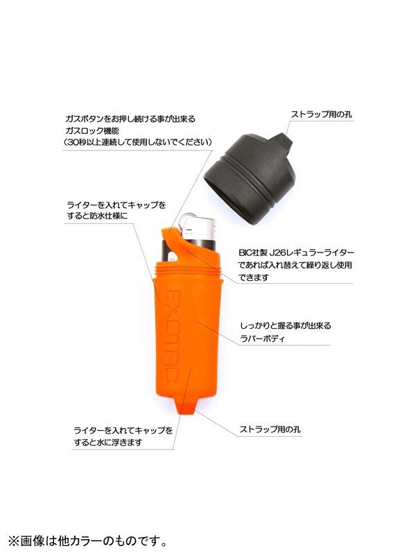 エクソタック ファイヤースリーブ #ブラック [005005-BLK]｜EXOTAC