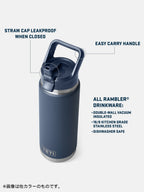 26 oz WATER BOTTLE WITH STRAW CAP #PAMPA LIGHT GREEN [21071508801]｜YETI