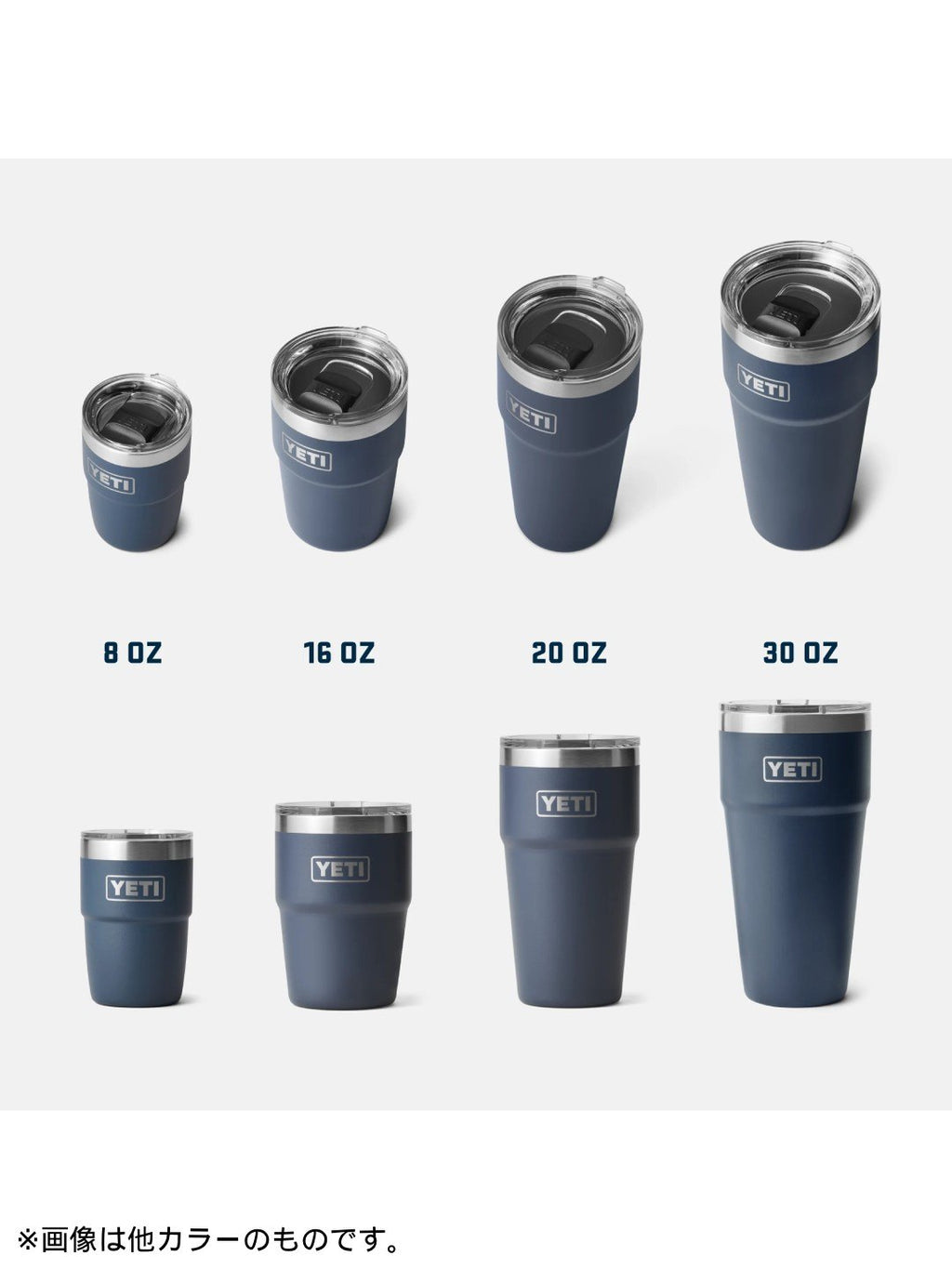 20 oz STACKABLE CUP #BLACK [21071503706]｜YETI