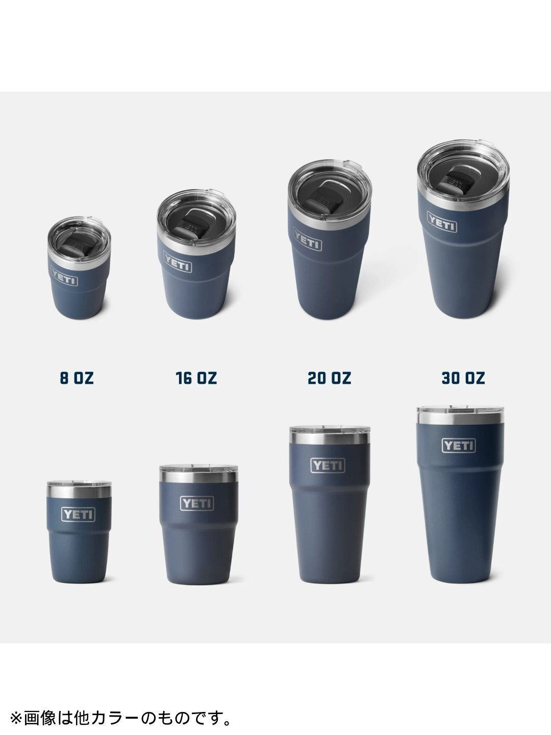 20 oz STACKABLE CUP #BLACK [21071503706]｜YETI