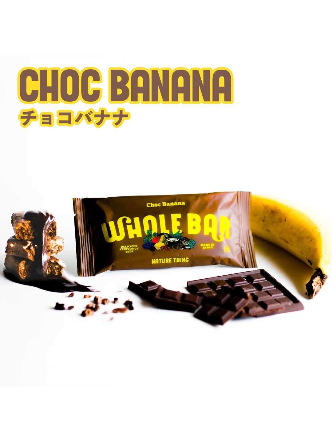 WHOLE BAR / チョコバナナ  [A4]｜NATURE THING