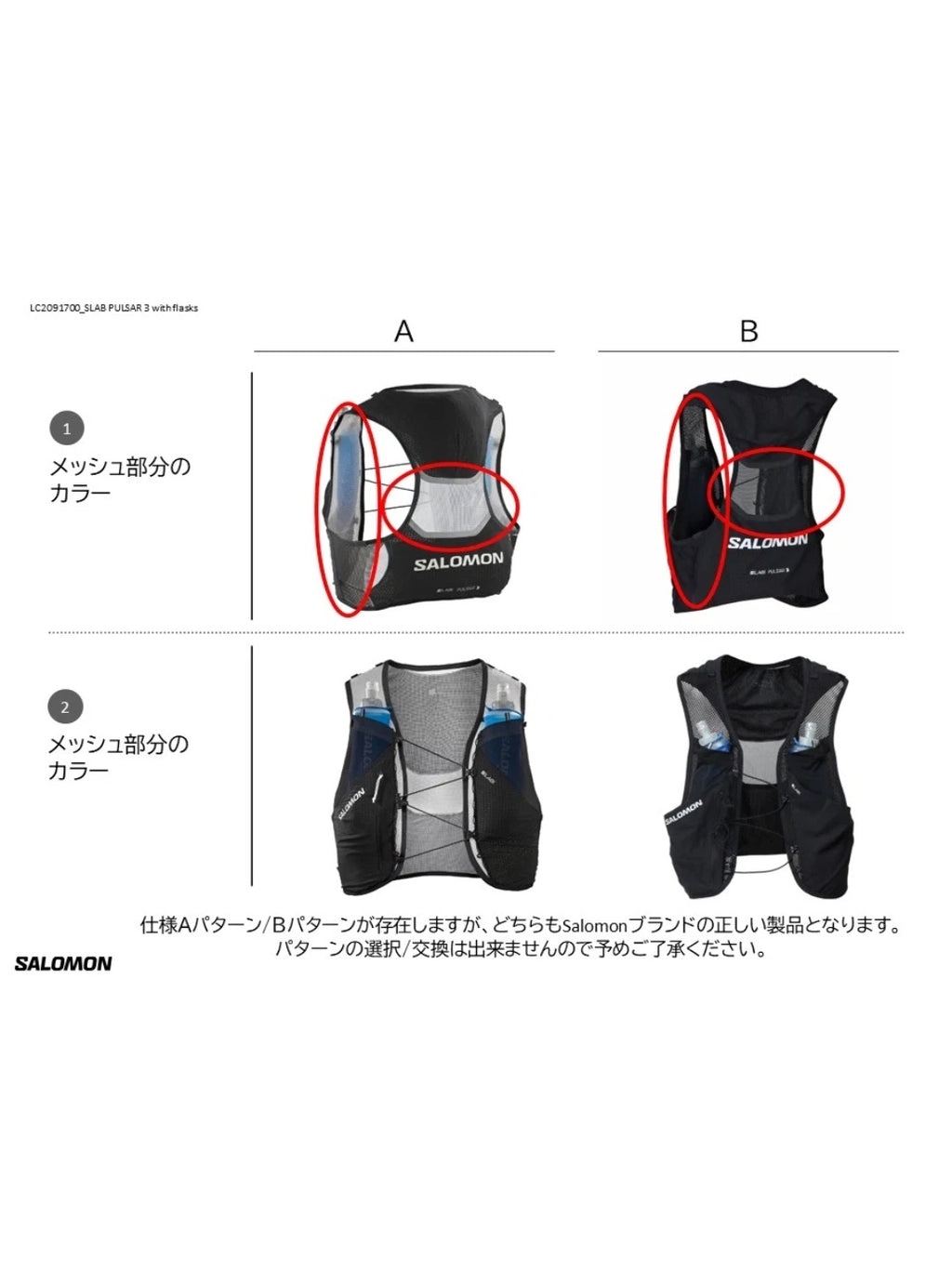 S/LAB PULSAR 3 SET #Black/White [LC2091700]｜SALOMON