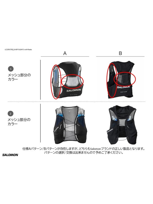 S/LAB PULSAR 3 SET #Black/White [LC2091700]｜SALOMON
