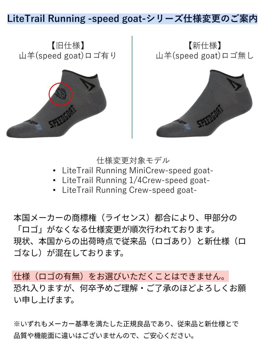 LiteTrail Running MiniCrew #Black/Foliage Green/Orange-speed goat- [DRY233-018023-BLK004]｜DRYMAX