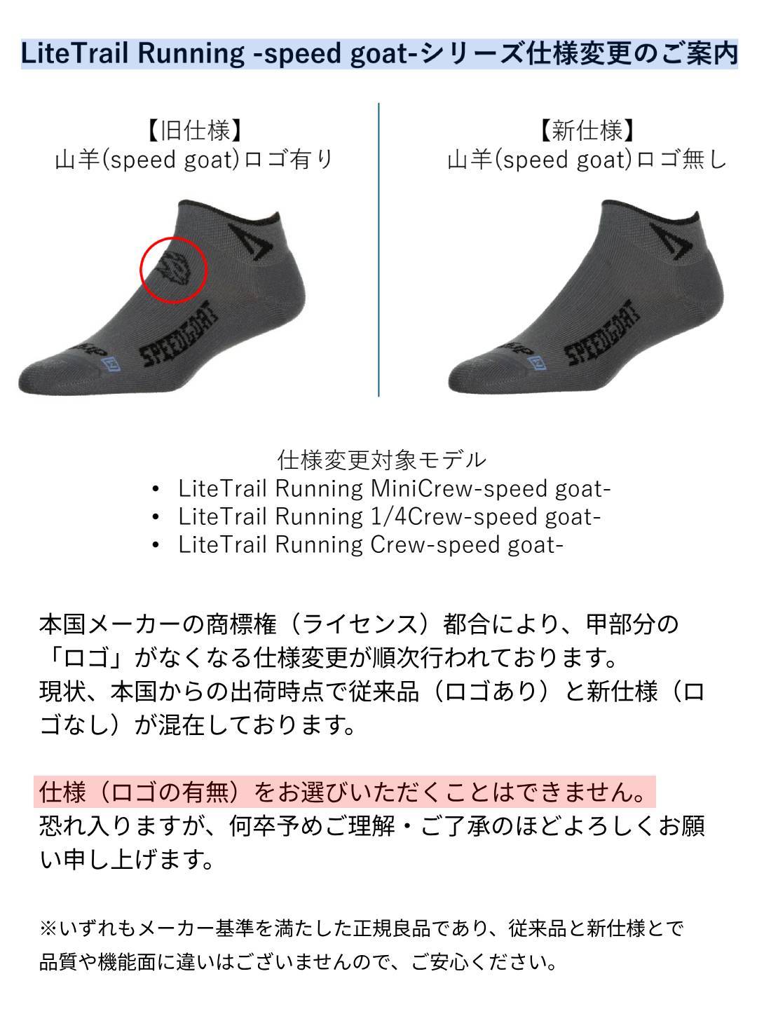 LiteTrail Running MiniCrew #Black/Foliage Green/Orange-speed goat- [DRY233-018023-BLK004]｜DRYMAX
