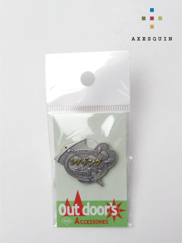 山バッジ 名もない低山 [049003]｜AXESQUIN
