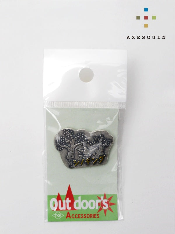 山バッジ 叙情派 [049002]｜AXESQUIN