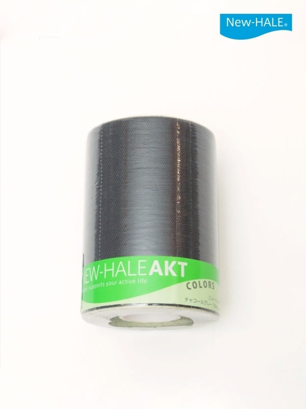 AKT 10cm×5m #チャコールグレー｜New-HALE