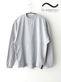 暖芯長袖T卹 #灰色｜漸變色
