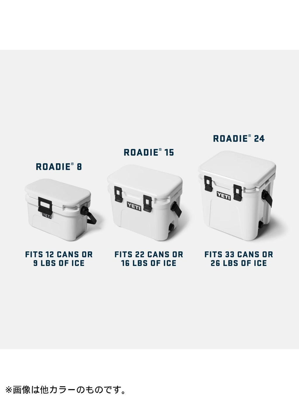 ROADIE 8 #CHARCOAL [10018000000]｜YETI
