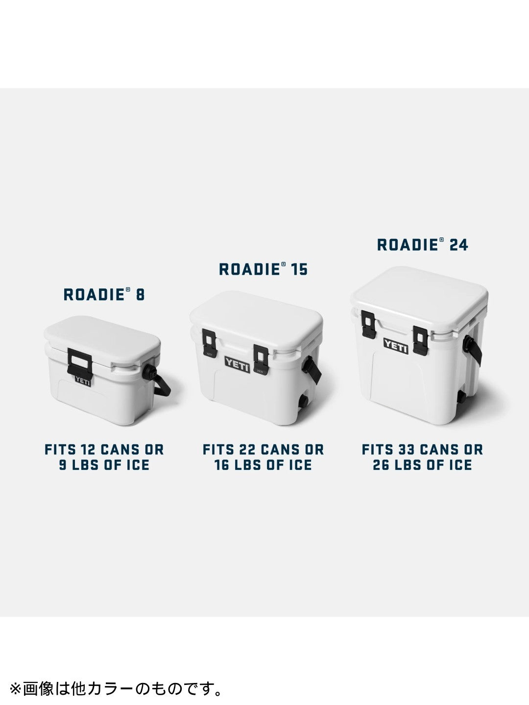 ROADIE 8 #CHARCOAL [10018000000]｜YETI