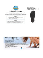 ジェネシス #ブラック [GEN-BLK]｜XERO SHOES