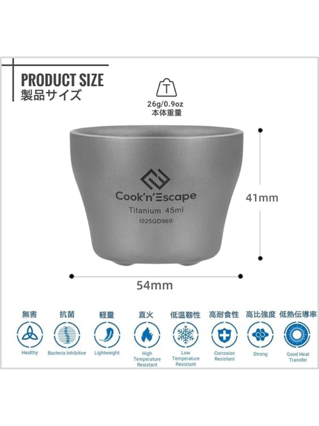 チタン おちょこペアセット CA2107 [K0628]｜COOK'N'ESCAPE