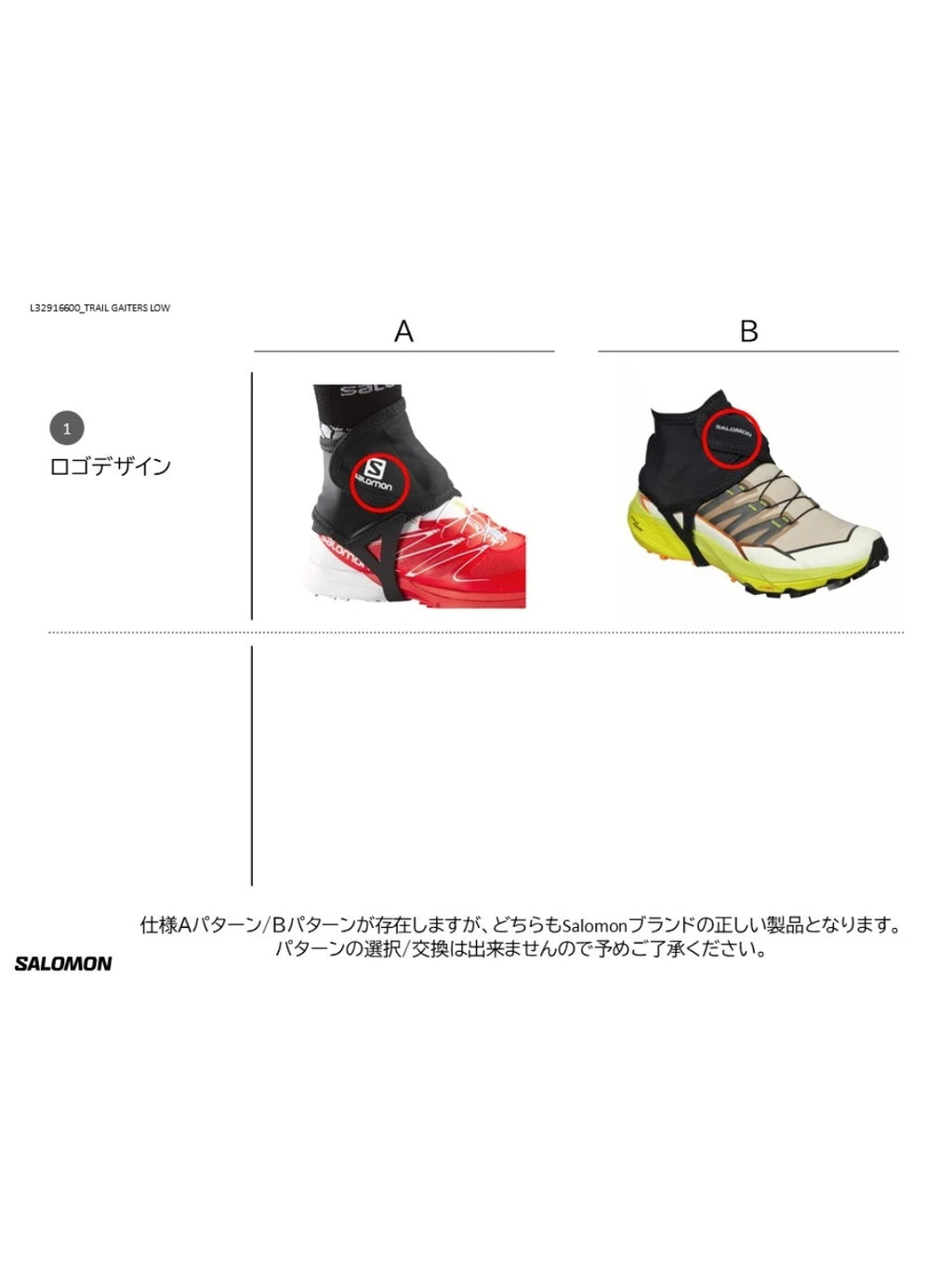 TRAIL GAITERS LOW #BLACK [L32916600]｜SALOMON