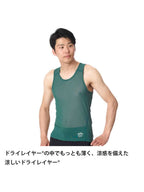 Men's ドライレイヤークールタンクトップ寄付つき #蒼色 [DUM0803]｜finetrack