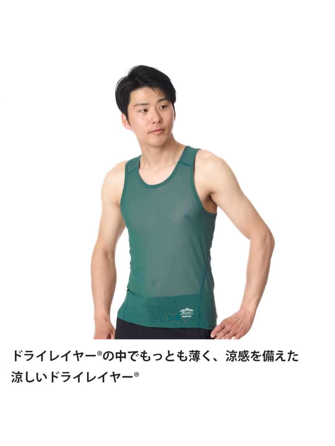 Men's ドライレイヤークールタンクトップ寄付つき #蒼色 [DUM0803]｜finetrack