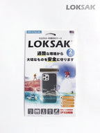 防水マルチケース スマートフォンXL [ALOKD2-5X8]｜LOKSAK
