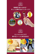 5本入スポーツようかんあずき [11279]｜井村屋