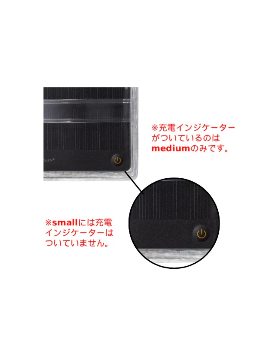 ウォームライト スモール #ホワイト [24037]｜carry the sun